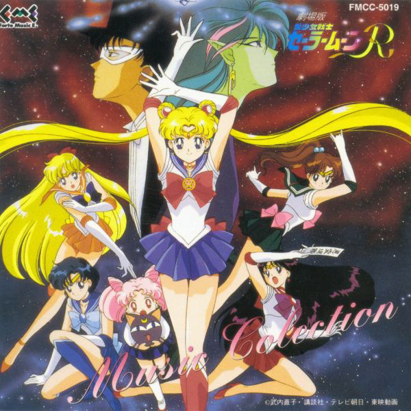 http://www.sailor-senshi.de/cds/sailormooncds12.jpg